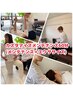 【本気の不調解決へ◎】メンテナンス＋エクササイズ(60分)