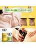 NEW次世代痩身術【脂肪分解レモンボトル】＋【全身セルケアマシン付】60％OFF