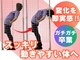 ストレッチヒーロー 鳥取店(STRETCH HERO)の写真