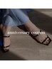 foot  / anniversary coupon