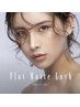 定番♪【フラットラッシュ100本】オフ込み◆新規¥6,080/ 再来¥7,600