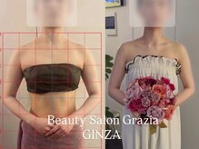 グラツィア 銀座(Grazia)/6回【 ブライダルエステ整体 】