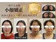 サロンドグレース(Salon de Grace)の写真
