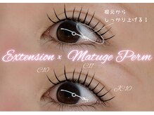 クレール518(Clair518)/エクステパーマ140