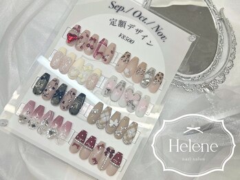 ヘレネ(Helene)の写真/Heleneこだわりの定額ネイルで“なりたいかわいい”を叶えます♪選ぶだけなので初めての方にもおすすめ☆