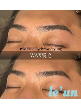 ルアン 池袋店/★メンズ眉毛サロン 池袋