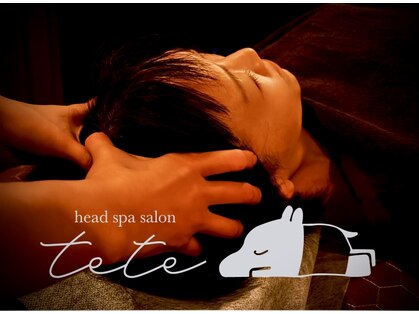 テテ(tete)の写真
