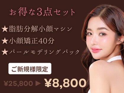 キプラ 香椎駅前店(KIPURA)の写真