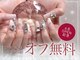 メイティー(MATEY)の写真
