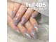 It 405の写真
