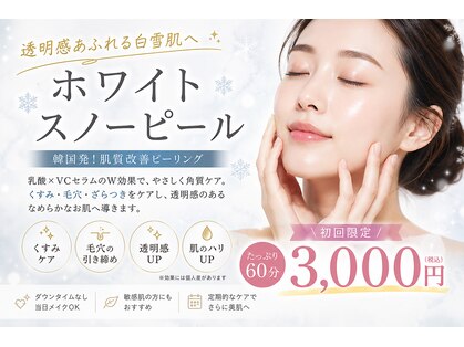 りふぁいん鍼灸整骨院の写真