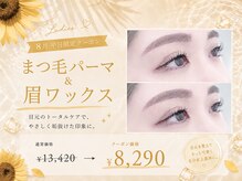 ダイヤモンドアイズ 池袋西口店(DIAMOND EYES)