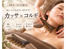 クレシア(CRECIA)