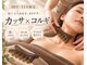 クレシア(CRECIA)の写真