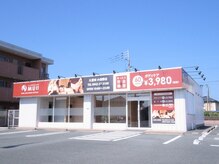 ムー 久留米小森野店(MUU)の雰囲気（ロードサイドの店舗です。お車でもお気軽にお越しください☆）