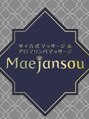 マエジャンソウ(Maejansou)/Sachi CCA1~5インストラクター