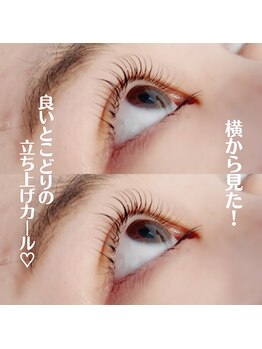 アイラッシュ ティアム(Eyelash Tiam)/まつげパーマ
