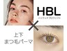 【再来】上下パーマor上下パリジェンヌ＋HBL(Wax脱毛＋メイク込) ¥12200