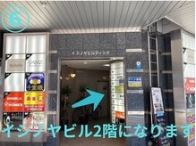 ベリーラッシュ 神戸三宮店(VeryLash)/阪急神戸線からの道案内6