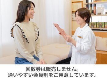 整体えびす丸 川越店/