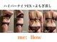 メロウ(me: llow)の写真