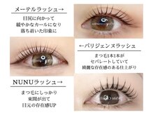 ホワイトカメリア 上本町店(White Camellia)