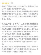 ビヨンド 六本木店(BEYOND)/お客様からの口コミ