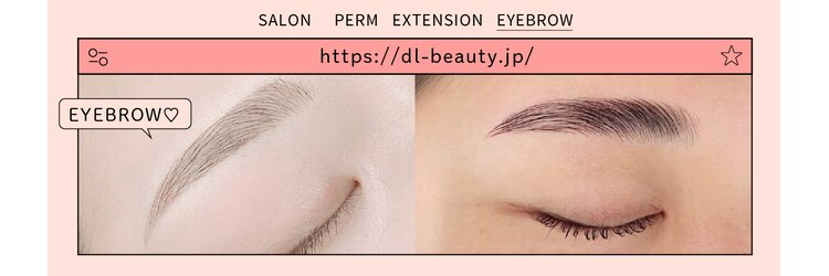 ディーエル ビューティー 町田店(DL BEAUTY)のサロンヘッダー