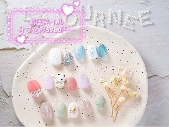 ラジュルネ(nail&eyelash La journee)