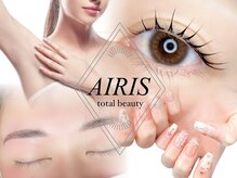 アイリス(AIRIS)