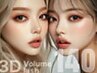 【マツエク】3Dボリュームラッシュ140束(420本)+高級コーティング(オフ込)