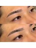 【学割】眉毛スタイリング