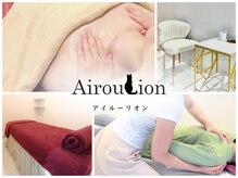 アイルーリオン(Airoulion)