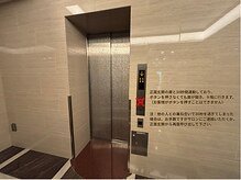 エパノーラ 名古屋(Epanoura)/サロンへの経路5