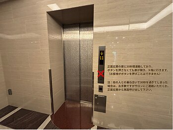 エパノーラ 名古屋(Epanoura)/サロンへの経路5