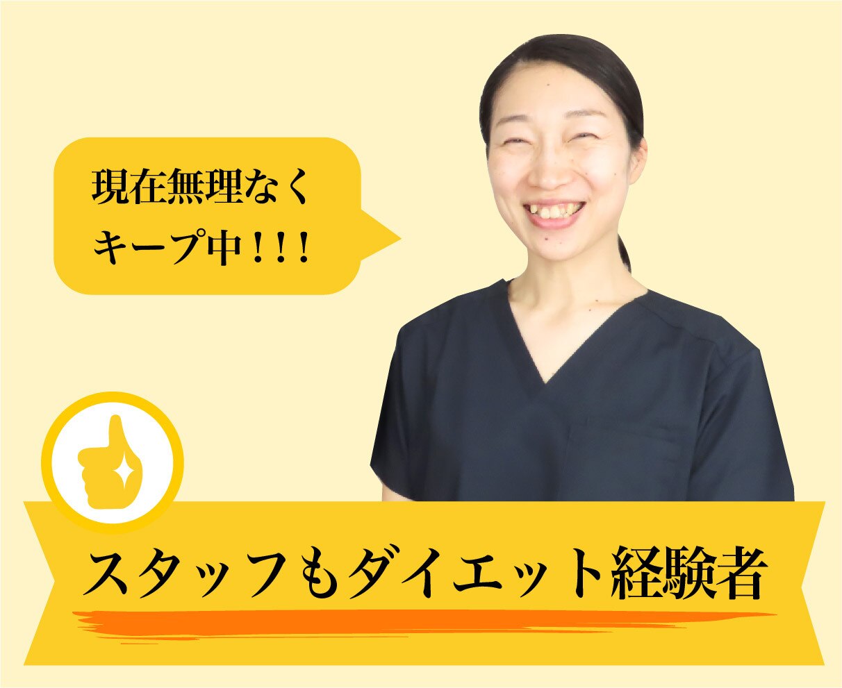 東京都でEMSが人気のエステサロン｜ホットペッパービューティー