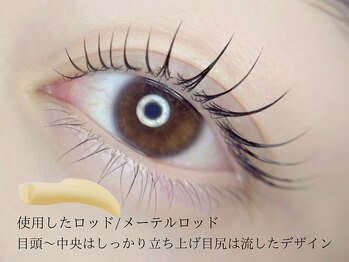 ラマ(RAMA)/メーテルデザインパーマLコート