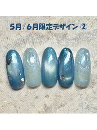 5月／6月限定　No.-02【NEW】