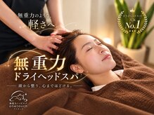 ワンタッチ 平安通 大曽根(one touch)