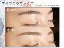 ミシェル(Michelle)/アイブロウワックス