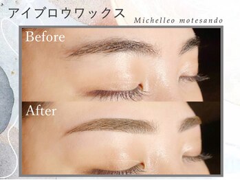 ミシェル(Michelle)/アイブロウワックス