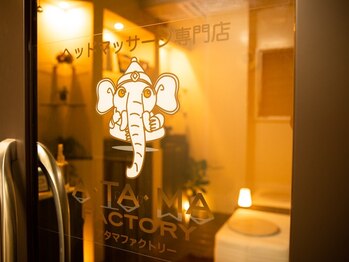 アタマファクトリー 大宮店/A・TA・MA FACTORY 入口