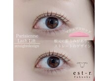 エストアール 博多口店(est-r.)/#パリジェンヌ▽ストレート