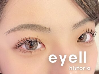 アイル 大通店(eyell)の写真/業界大注目!!LEDエクステ導入店＊まつエクに圧倒的”モチ”を求める方集合★