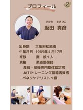 コレカラ骨盤整体院/産後何年経っていても対応◎