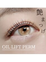 テテ(TeTe)/ダメージレスまつげパーマ