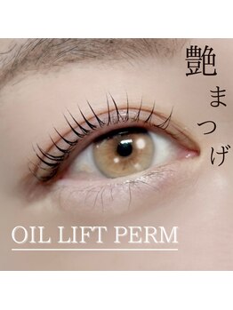 テテ(TeTe)/ダメージレスまつげパーマ