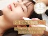 【初回限定】細かいシミが気になる方◎シミケア10分し放題＋肌改善パック