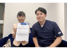 パシオン接骨院 整体院/