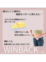 アメリオレ 三鷹店(AMELIORER)/